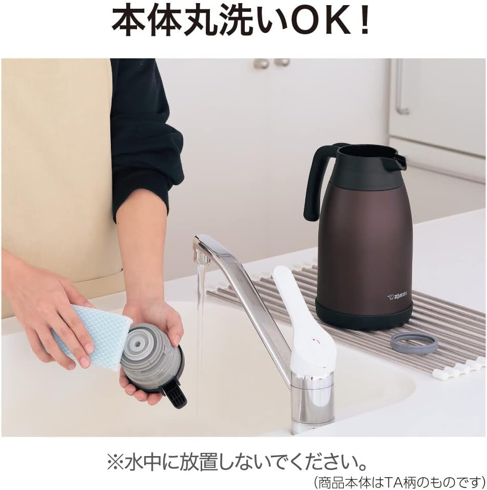 image:imageZojirushi SHRA19TA Stainless Steel Vacuum Carafe 19 L BrownBrown