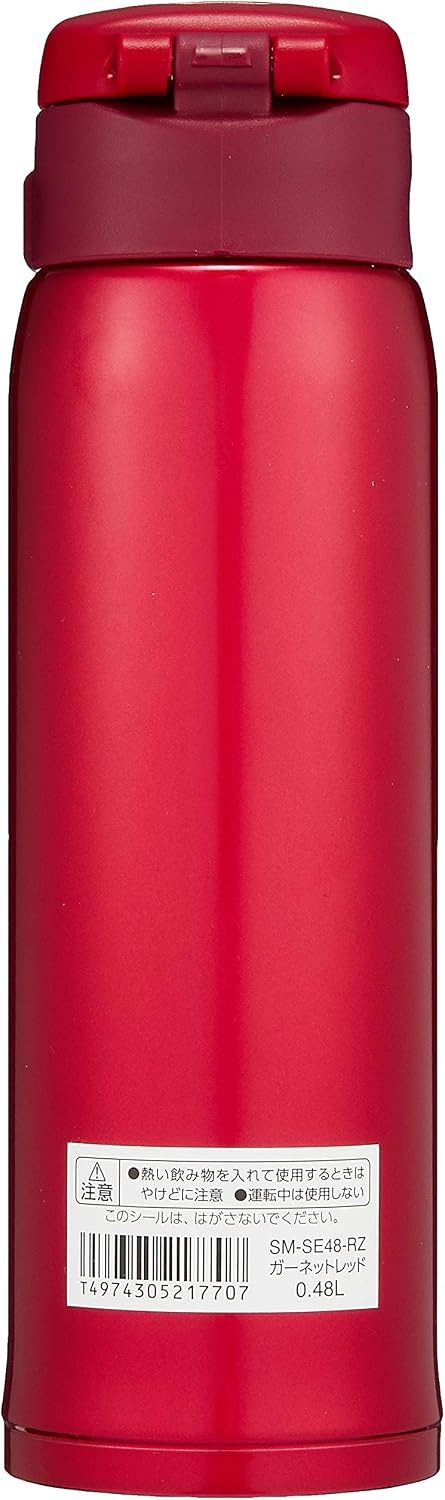 image:imageZojirushi Stainless Mug 1 Count Pack of 1 Beige Gold 20 ouncesGarnet Red