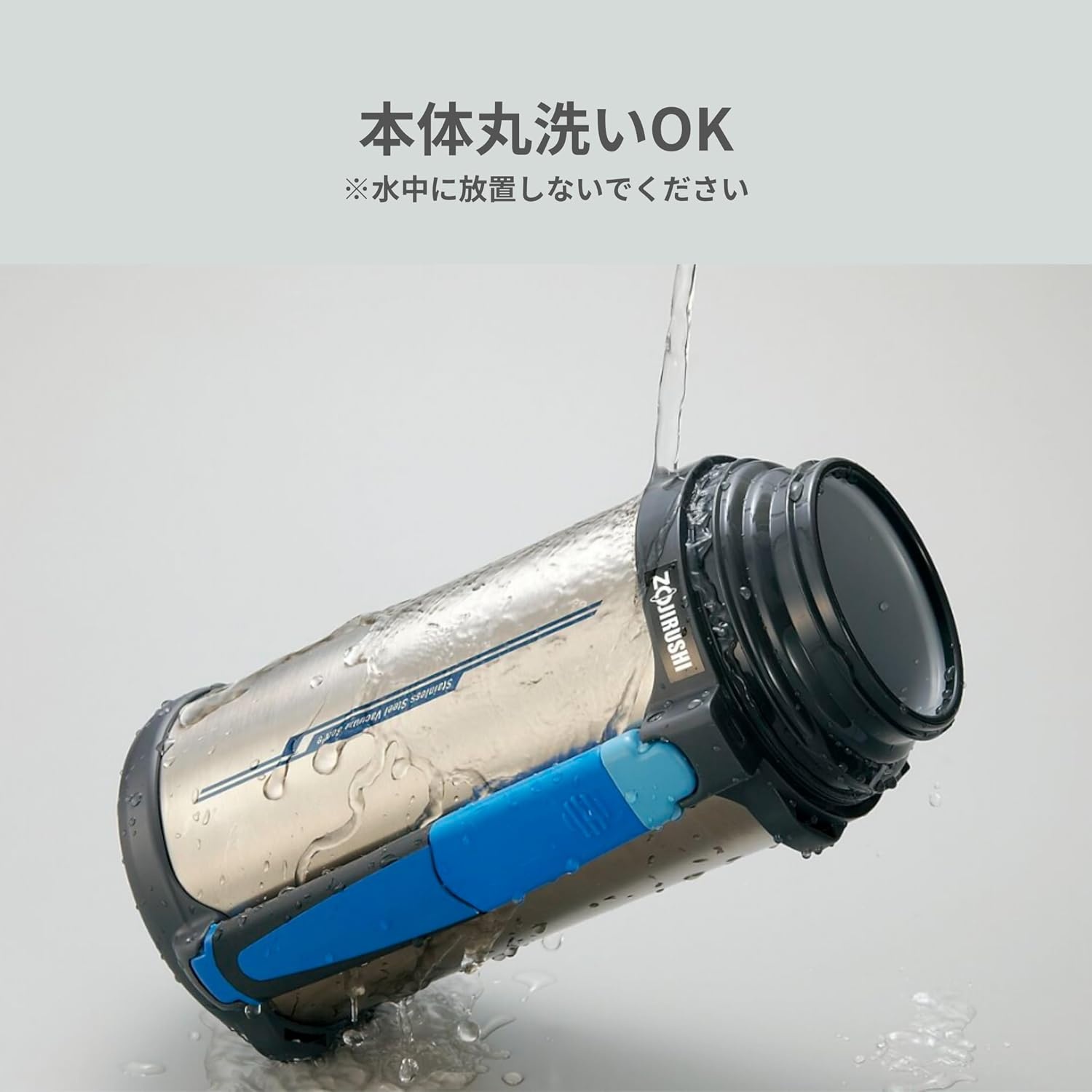 image:imageZojirushi Tuff Sports Stainless Steel Travel Mug 68OunceStainless Steel