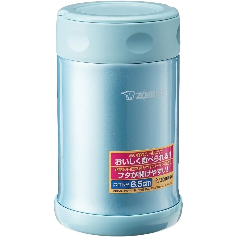 image:imageZojirushi Stainless Steel Food Jar Medium Dark BrownAqua