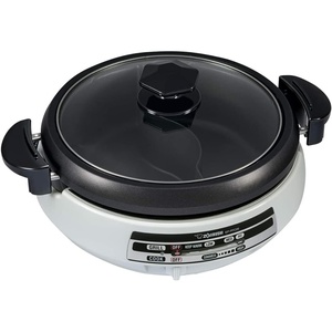 Zojirushi EP-PFC20HA, Gourmet d’Expert® Electric Skillet for Yin Yang Hot Pot(Electric Skillet)