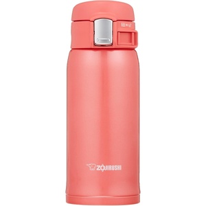 Zojirushi Stainless Mug, 1 Count (Pack of 1), Beige Gold, 20 ounces(Coral Pink)